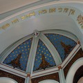 Synagogue alter, Leicester Synagogue, Highfield Street, Leicester, 09 September 2007