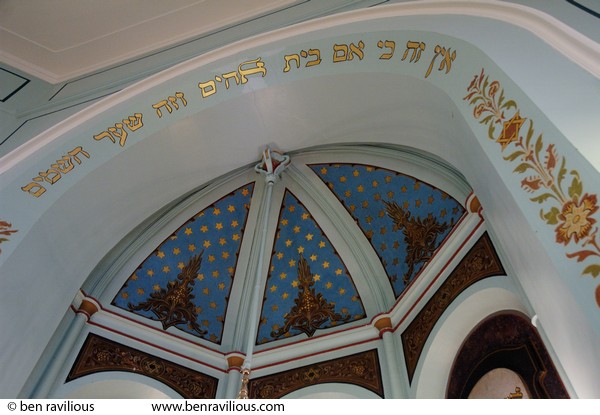 Synagogue alter: Leicester Synagogue, Highfield Street, Leicester, 09 September 2007