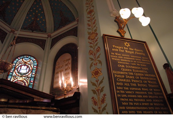Synagogue alter: Leicester Synagogue, Highfield Street, Leicester, 09 September 2007